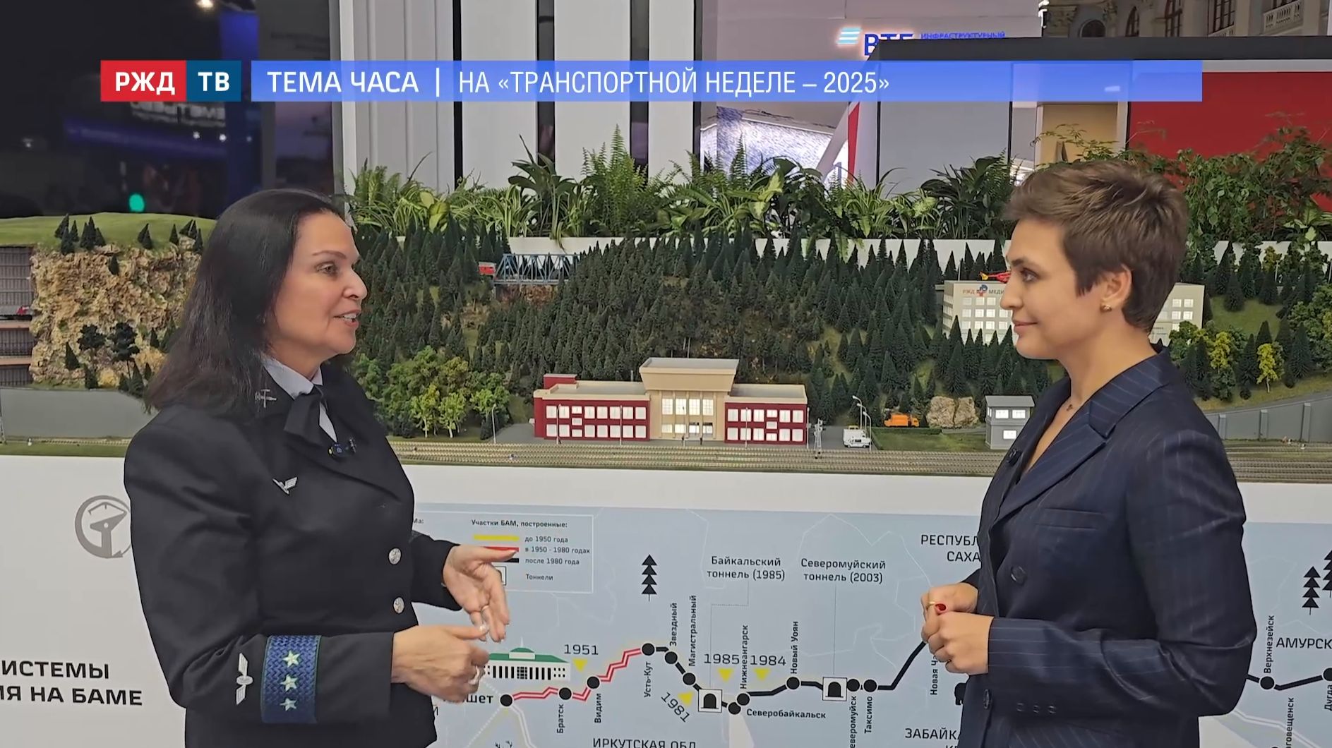 ТЕМА ЧАСА | НА «ТРАНСПОРТНОЙ НЕДЕЛЕ – 2025» | Интервью с Тамилой Титовой