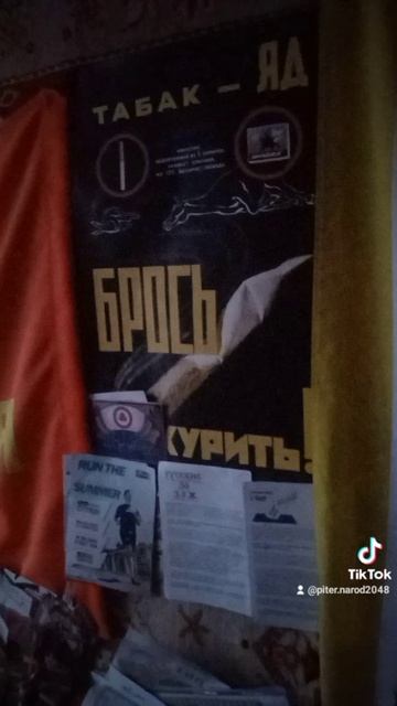 ЖИВИ 120 ЛЕТ И БОЛЕЕ. КУРЕНИЕ ПОВЫШАЕТ РИСК РАКА! БРОСЬ КУРИТЬ!