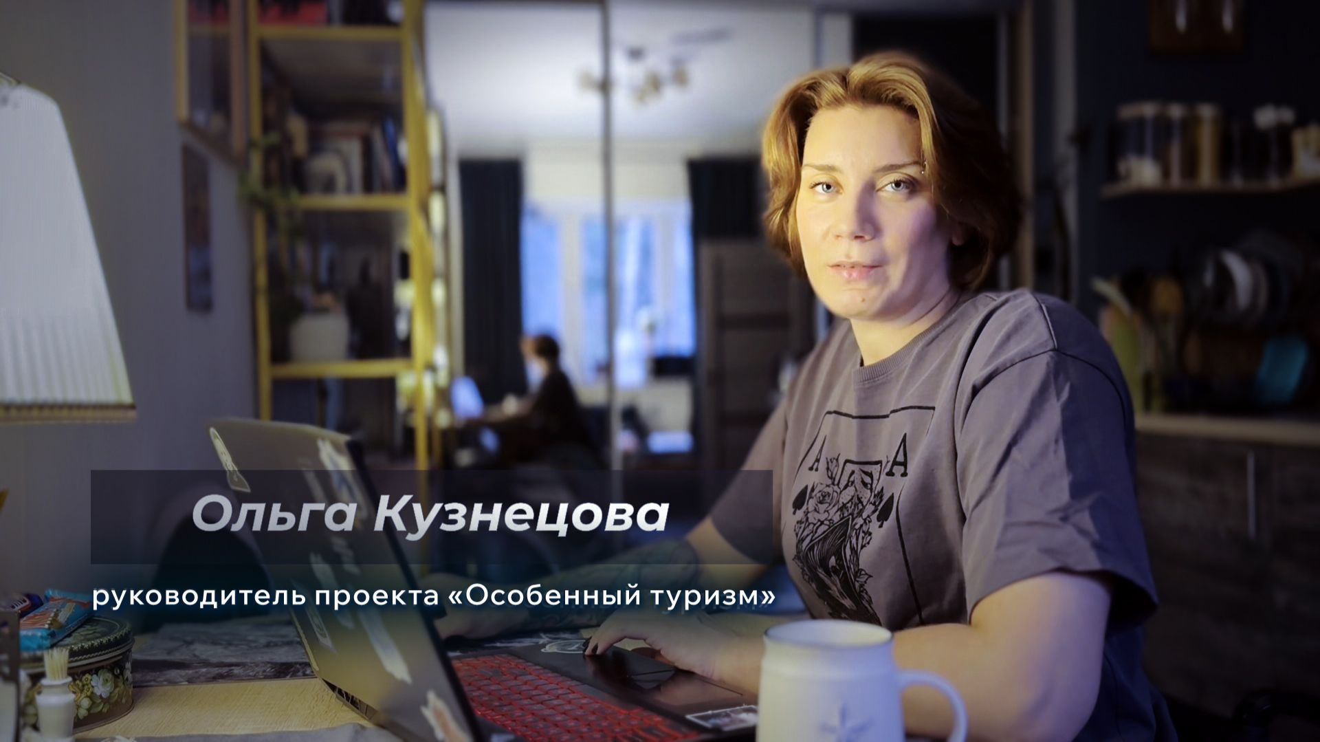 Особенный туризм: о себе и юбилее «Без Барьеров»