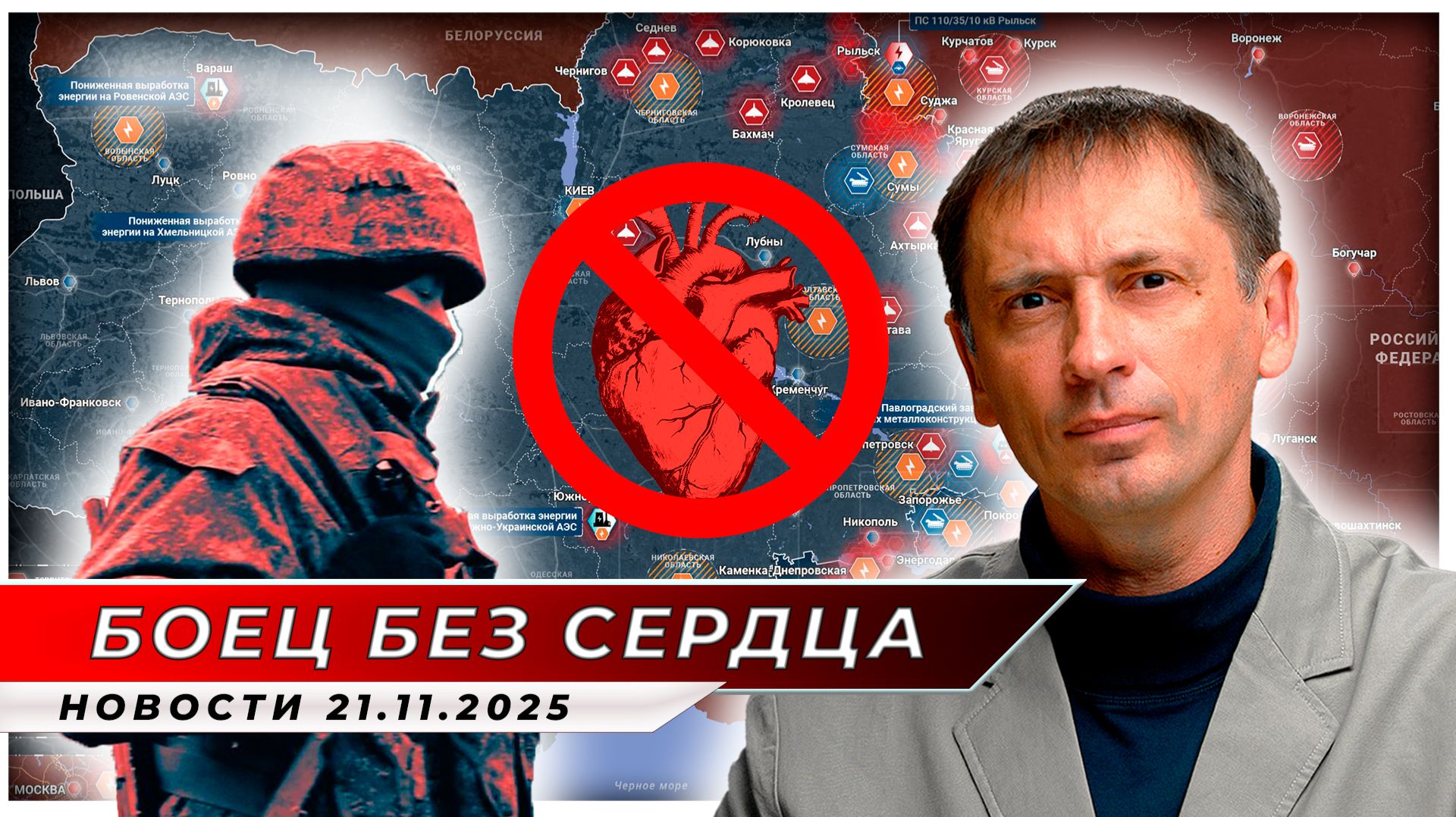 «Эксперты в шоке. Без сердца|БРЕКОТИН