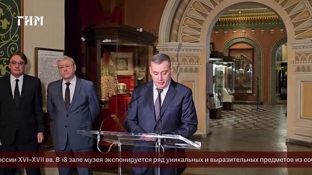 Церемония открытия выставки «Посольских дел оберегатель» к 400-летию А. С. Матвеева