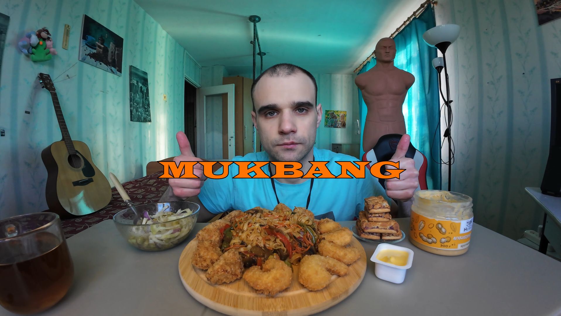 МУКБАНГ УДОН С ШАМПИНЬОНАМИ И ОВОЩАМИ / НАГГЕТСЫ / КРЕВЕТКИ ВО ФРИТЮРЕ / САЛАТ / ЕДА / АСМР