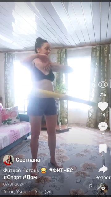 Фитнес-огонь #shorts.mp4