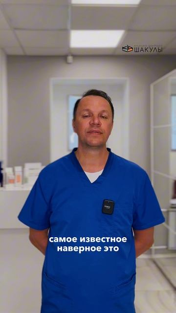 Вся правда о ботулотоксине