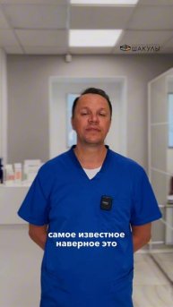 Вся правда о ботулотоксине