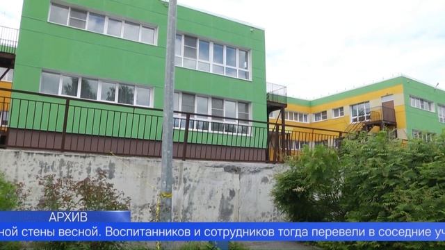 Детский сад, где весной рухнула часть подпорной стены, практически готов к открытию