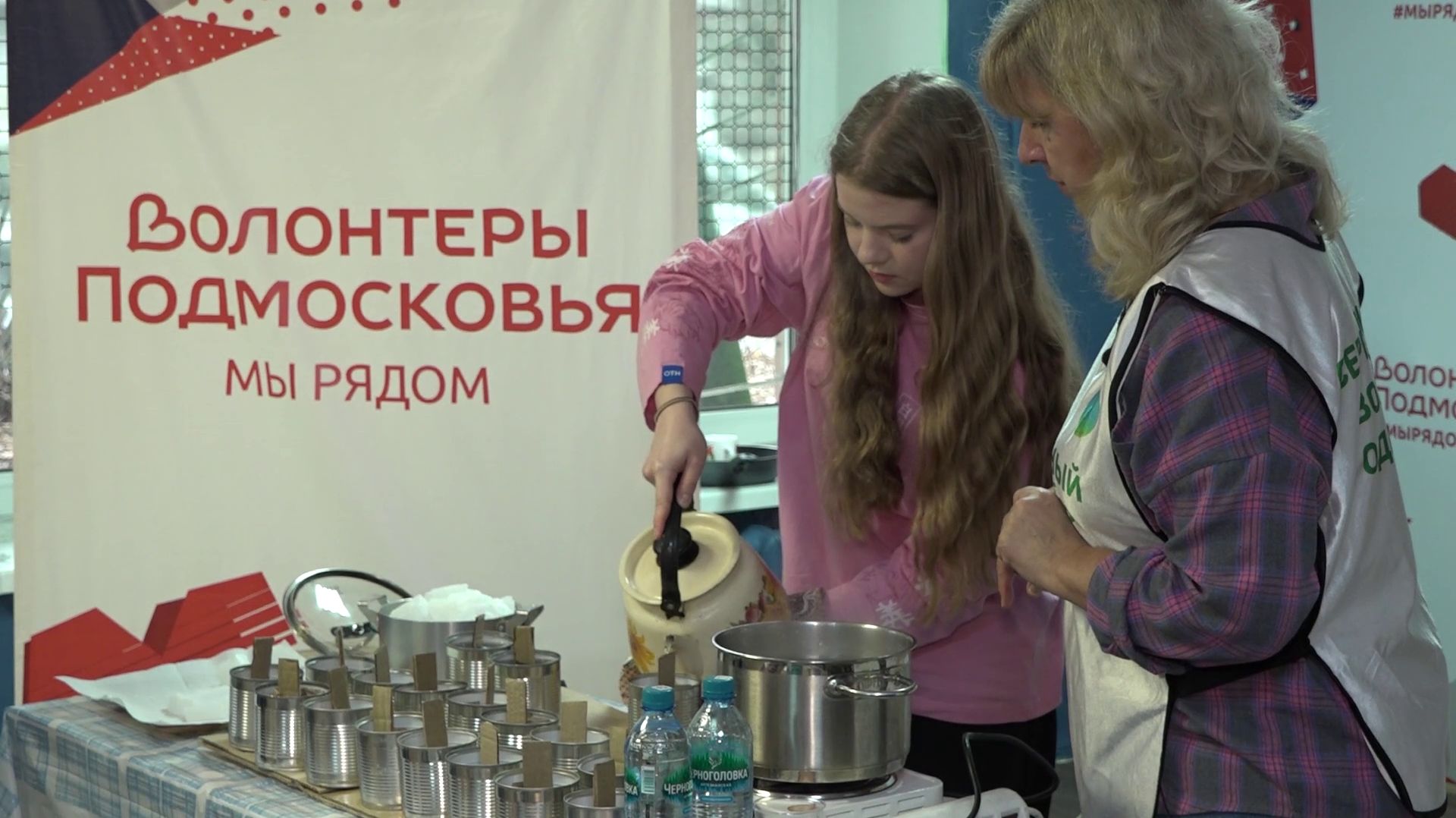 Вклад в общее дело