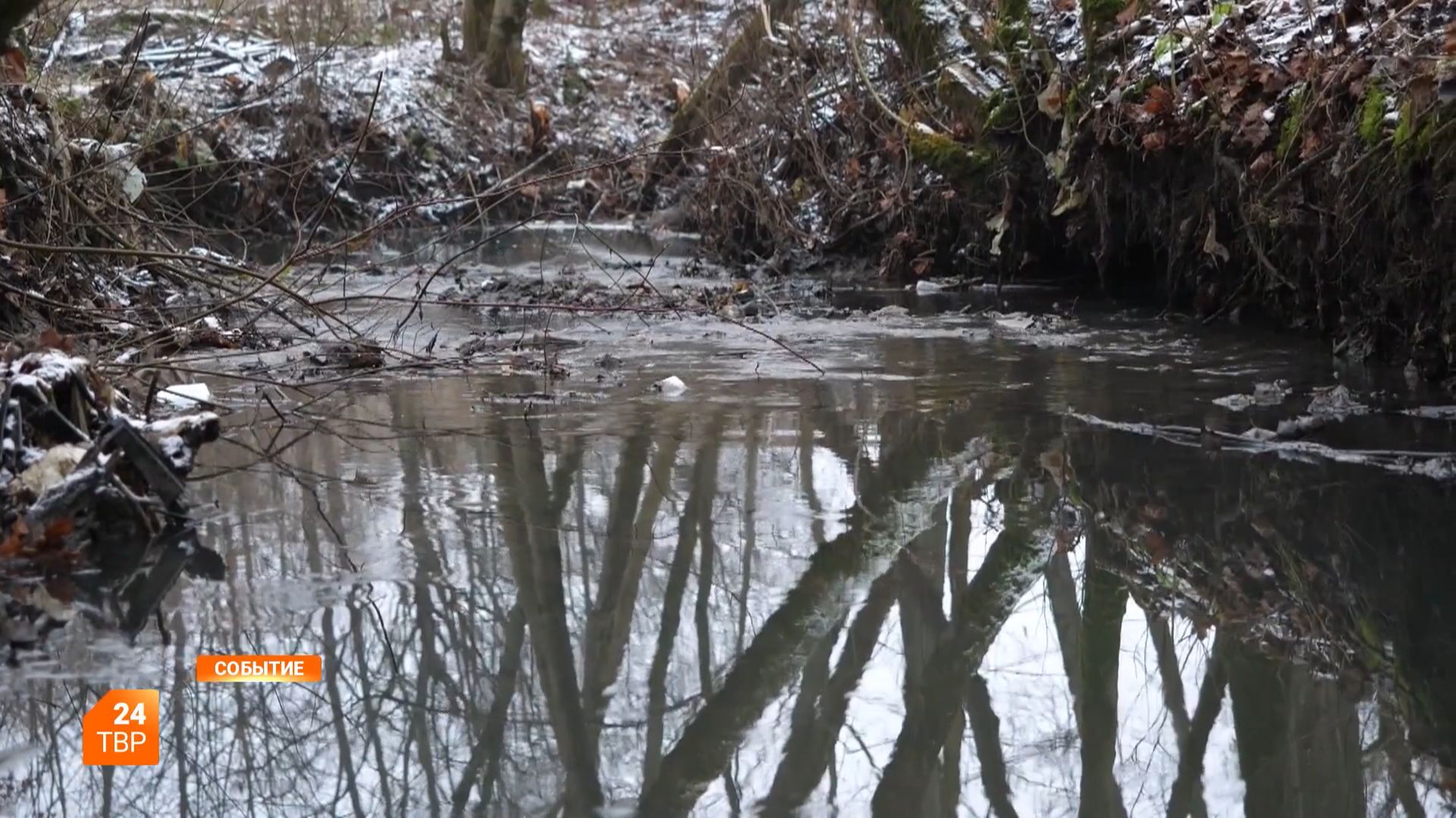 Безымянный ручей преобразился