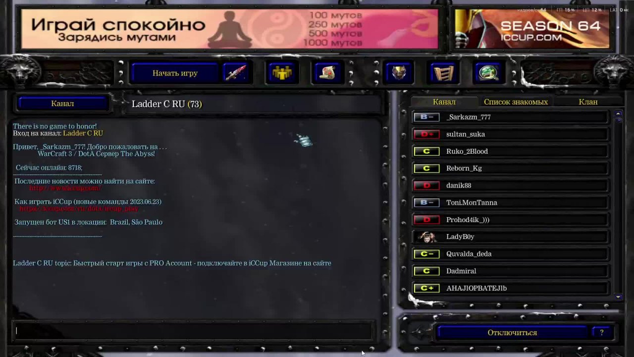 Дота Стрим🌡🔥🔥🔥