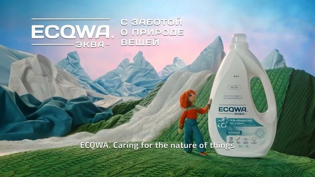 Сontrapunto — ECQWA. Caring for the nature of things