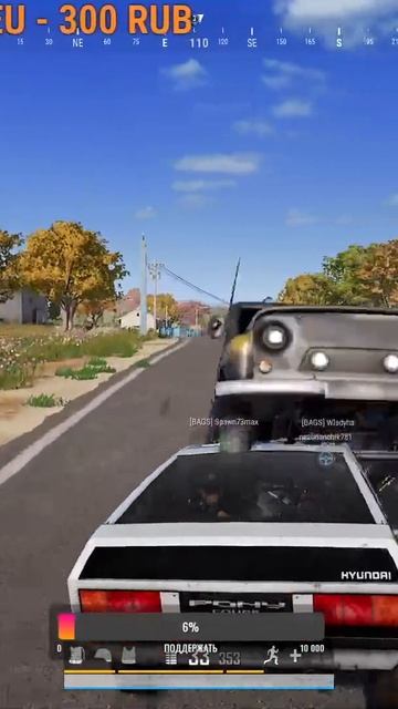 Смертельное ДТП))