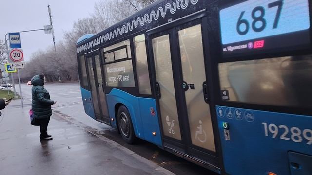 Автобус НЕФАЗ 5299 борт 192890, маршрут 687