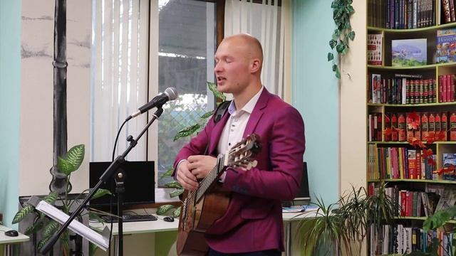 Дмитрий Михеев. Творческий вечер