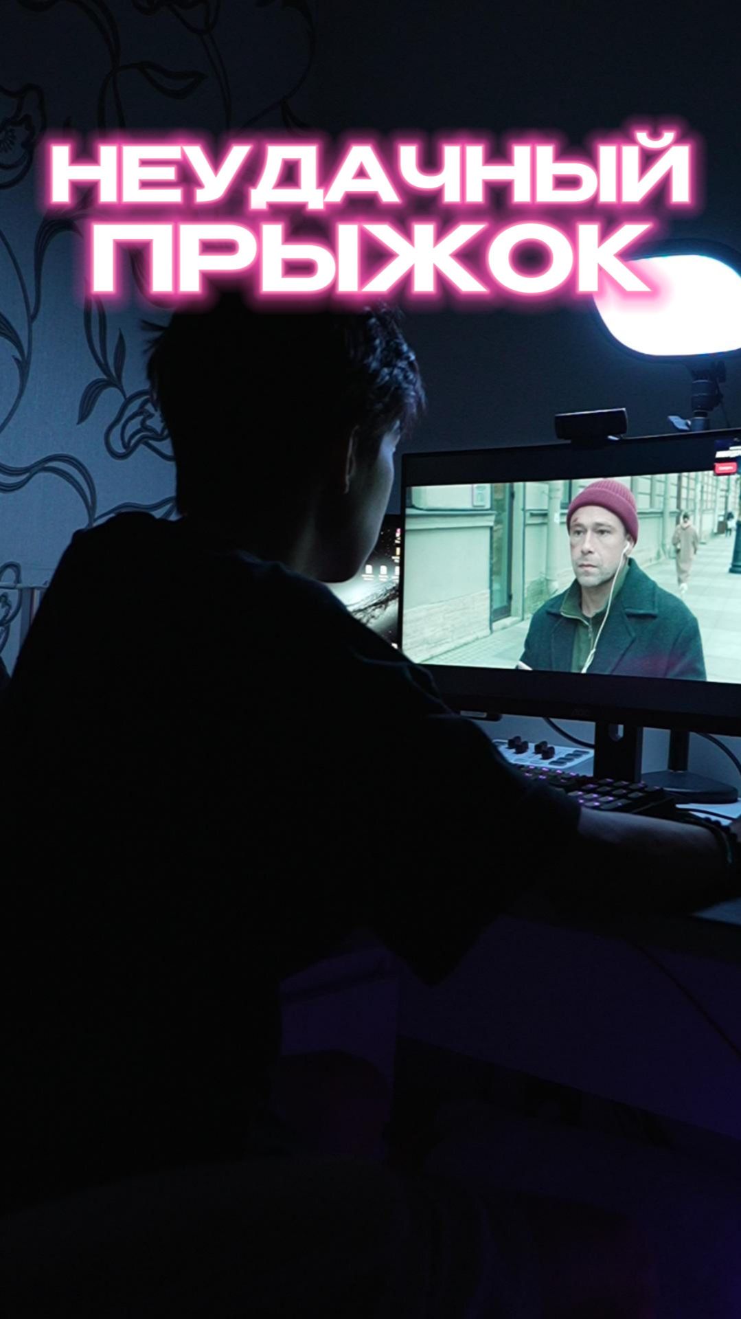 ХУДШИЙ ПРЫЖОК!!!