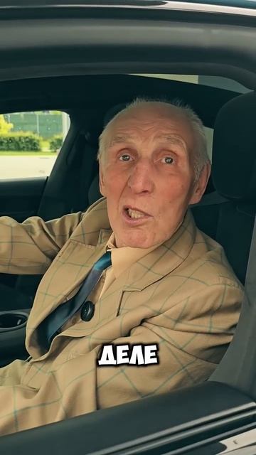 на чем поднялся?