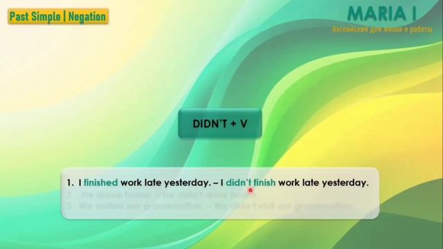 1.1 Past Simple (English Tenses)