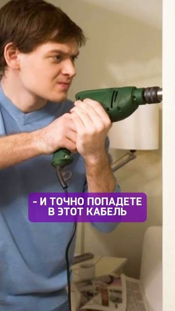 ПОЧЕМУ ШТРОБЫ ПОД ЭЛЕКТРОПРОВОДКУ нужно делать вертикально?🧐