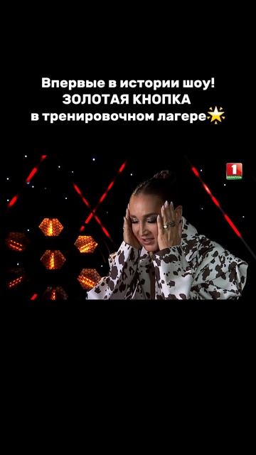 Юлия Соловей — ЗОЛОТАЯ КНОПКА Ольги Бузовой🤩#factorby #Факторбай #факторбеларусь #факторby #5сезон