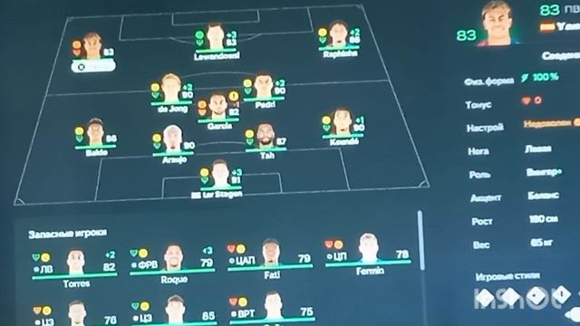 перестройка за Барселону за 5 сезонов в фифе 25 выпуск 2