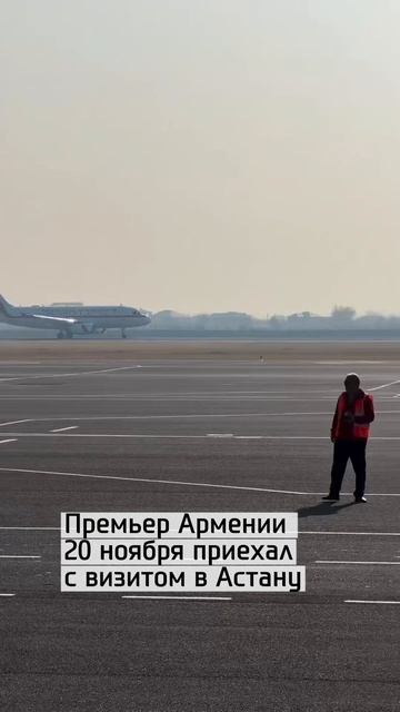 Пашинян снял видео в Астане под казахскую песню