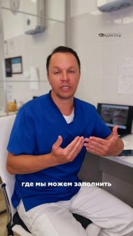 Круги и мешки под глазами. Часть 1