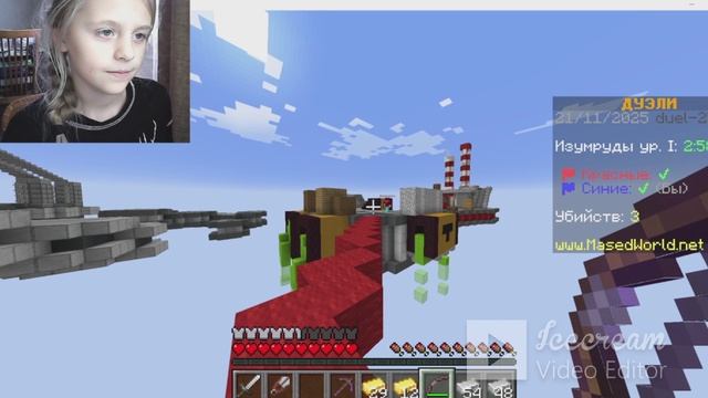 BedWurs в майнкрафте