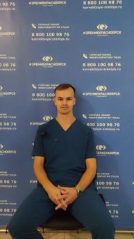 Отзыв о лазерной коррекции зрения в клинике "Зрение Красноярск", 88001009876