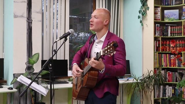 Дмитрий Михеев. Творческий вечер