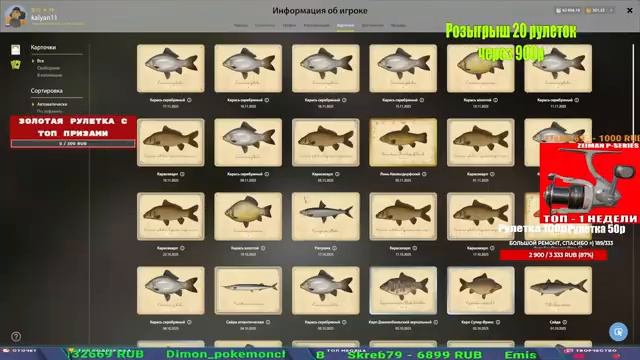 НОВЫЕ ФАРМЫ НА МЕДНОМ В ПОНИЖКУ В РУССКОЙ РЫБАЛКЕ 4 СТРИМ