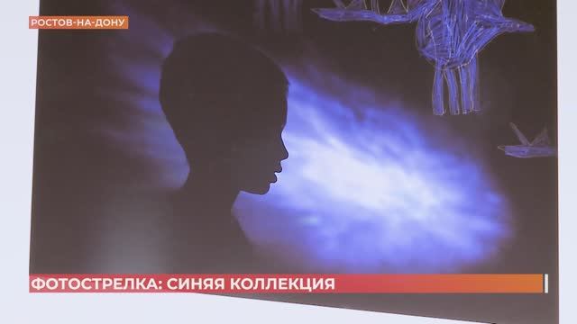 От лазури до индиго: в Центре истинных ценностей - выставка синего