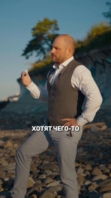 Вам продали образ сильного мужчины. В чем вас обманули?