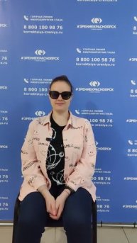 Отзыв о лазерной коррекции зрения в клинике "Зрение Красноярск", 88001009876