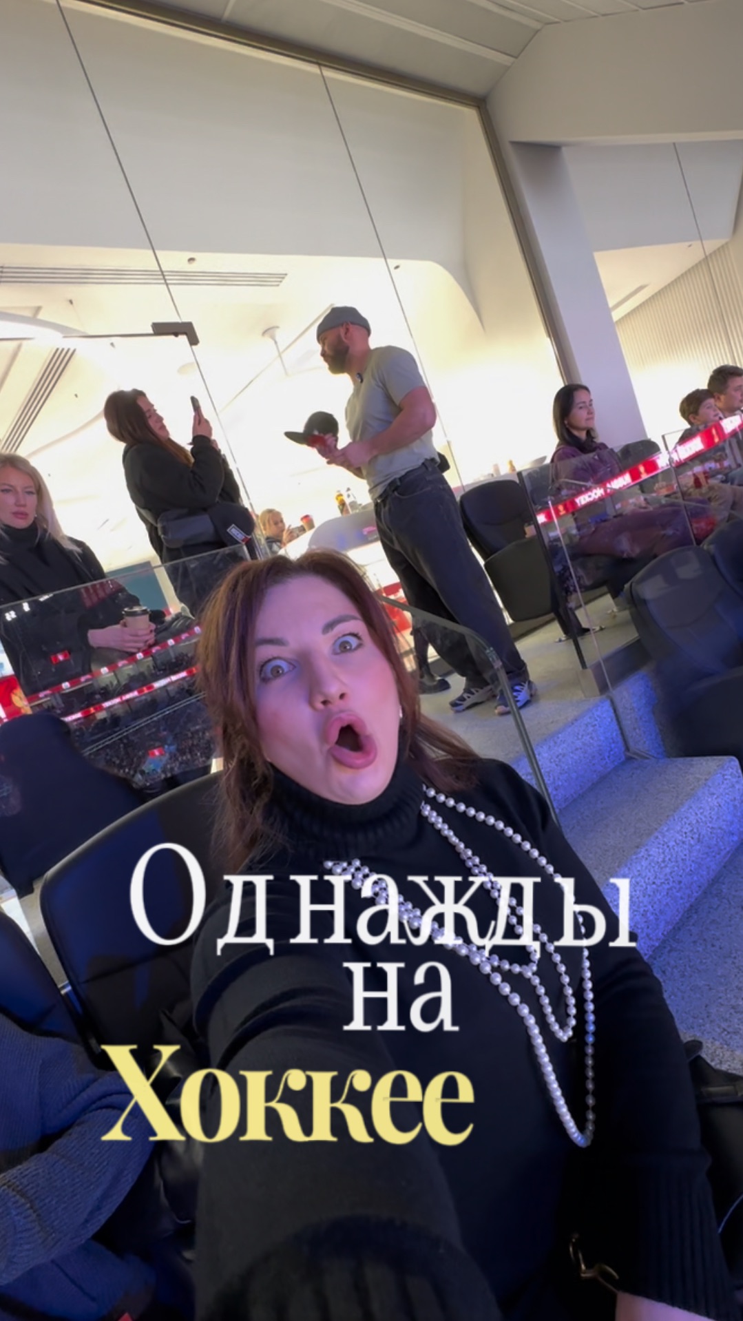 Однажды на Хоккее 2 #shorts