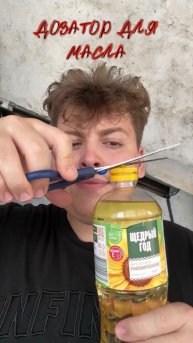Дозатор для масла и сериал «Год культуры» 😍