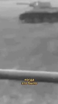 ТАНКОВЫЙ АС ЕГО БОЯЛИСЬ ДАЖЕ НЕМЦЫ!!??