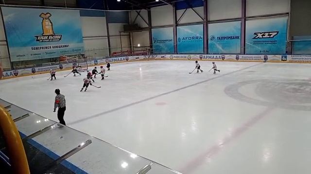 Арма да и центр