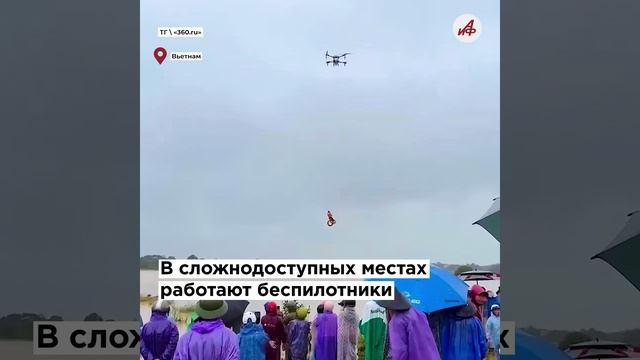 Тайфун пережили, на очереди наводнение. Ливни превратили отдых во Вьетнаме в борьбу за выживание