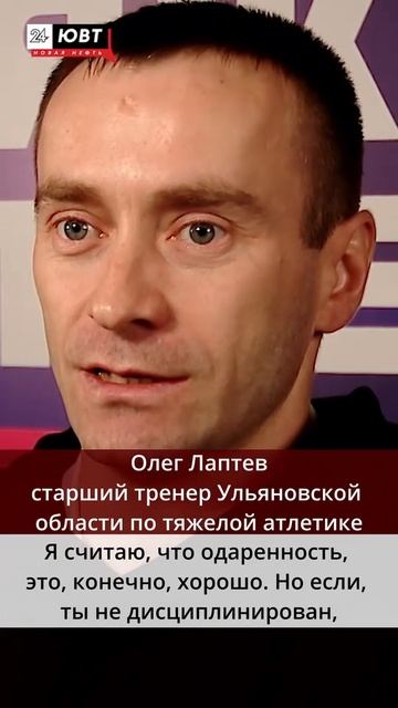 Тяжелы и атлетичны: спортсмен поделился эмоциями от Всероссийских соревнований в нефтеграде
