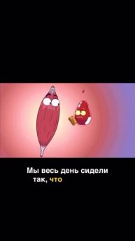 Гениальное видео про изменение веса