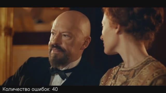 Обзор сериала "Демон революции". 2 серия