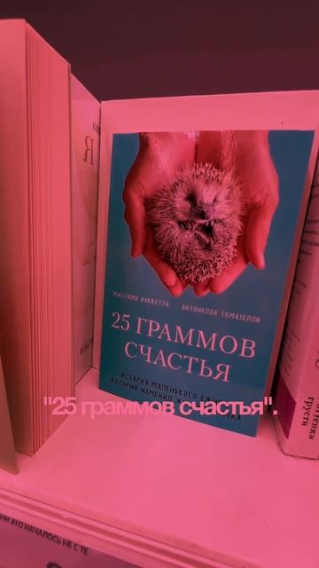 Знаки против силы воли