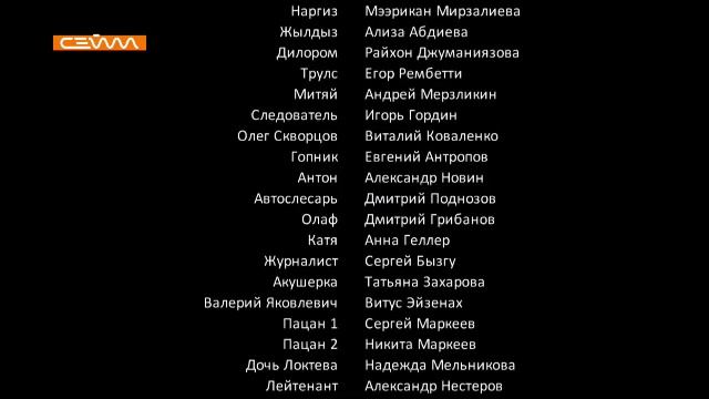 LIVE: «Сейм» | Курская область