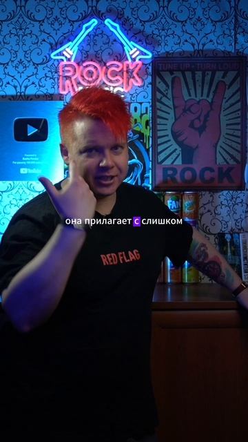 Я любила мужа