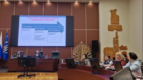 Пленарное заседание "Кадры для промышленности: создаем систему подготовки со школьной скамьи"