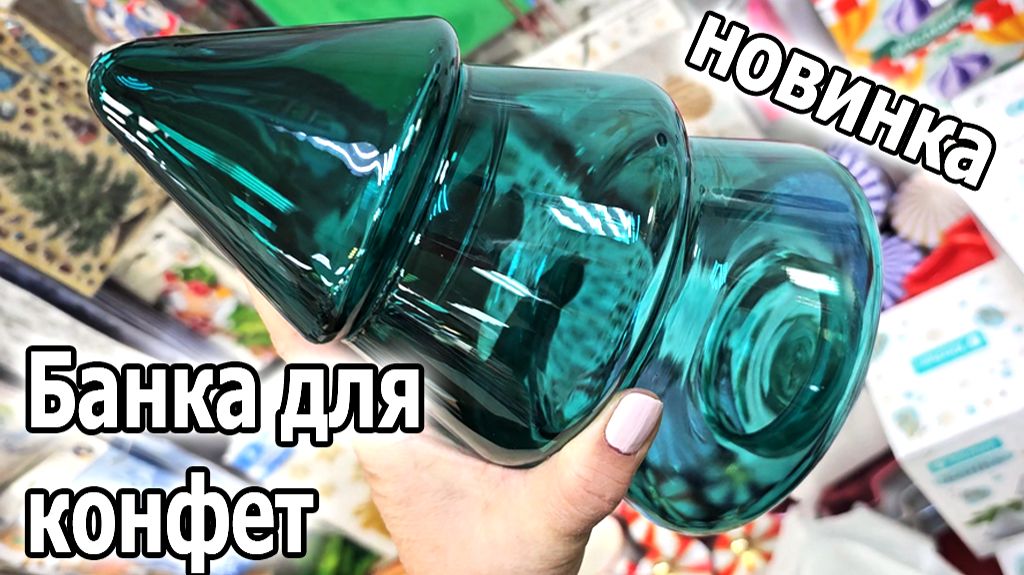 Шикарные новинки.Фикс прайс.Полки ломятся от товара