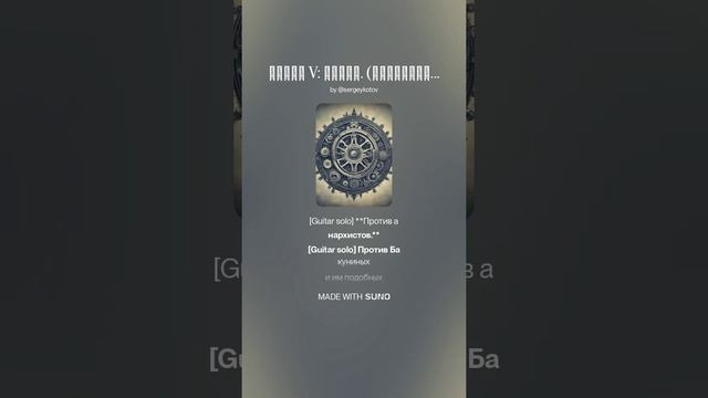 ЧАСТЬ V_ СПОРЫ. (ПОЛЕМИКА С КРИКУНАМИ)