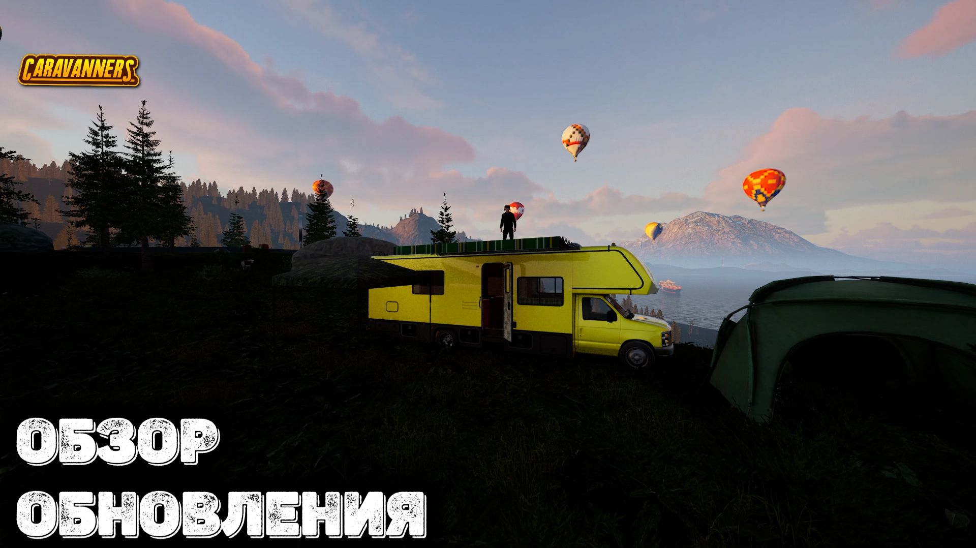 Купил новый дом Caravanners: Co-op Open World Camping