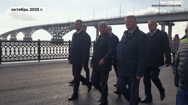 В Саратове открывается новый участок набережной