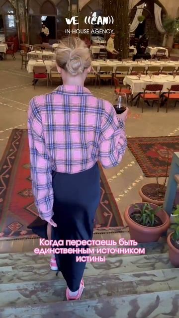 Когда бизнес взлетает на уровень?