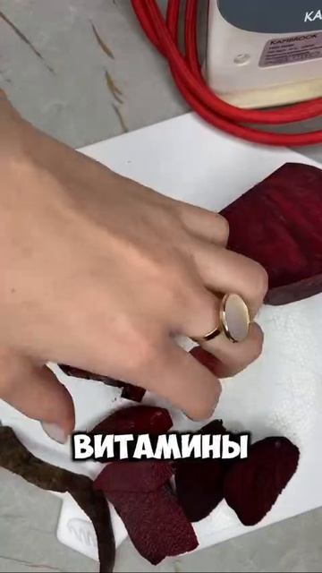 A drink for prolonging youth